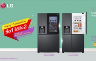 แอลจี ส่งโปรสุดคุ้ม ‘Happy Coolgether ซื้อ 1 ได้ถึง 2’ เพียงซื้อตู้เย็น LG Instaview หรือ LG Door-In-Door รับฟรี! ตู้เย็น 1 ประตู ประหยัดไฟเบอร์ 5 ระดับ 3 ดาว