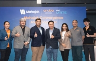 MAHAJAK ประกาศความร่วมมือการเป็นพันธมิตรทางธุรกิจ ในงาน MAHAJAK CONVERGENCE AV/IT TOGETHER