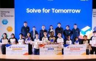 Samsung Solve for Tomorrow โครงการปั้นนวัตกรรุ่นใหม่ อัพสกิลทักษะแห่งอนาคตระดับสากล ที่มีเยาวชนกว่าสองล้านคนจาก 35 ประเทศทั่วโลกเข้าร่วม