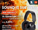 NEW ITEM!! JBL QUANTUM 350 WIRELESS GAMING HEADSET หูฟังเกมมิ่งไร้สายแบบ 2.4GHz