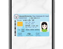 [How To] วิธีสแกนบัตรประชาชนพร้อมเซ็นชื่อบน iPhone โดยไม่ต้องโหลดแอปฯ เพิ่ม