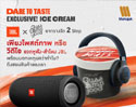 MAHAJAK CAMPAIGN : DARE TO TASTE EXCLUSIVE!  ICE CREAM JBL HAPPY BEATS