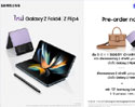 เป็นเจ้าของก่อนใคร Galaxy Z Fold4 l Z Flip4, Galaxy Watch5 I Watch5 Pro และ Galaxy Buds2 Pro  ใหม่ วันนี้‼ จาก IT CITY และ CSC รับโปรโมชั่นสุดเอ็กซ์คลูซีฟ 