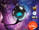 NEW!! JBL QUANTUM 810 หูฟังเกมมิ่งไร้สาย ตัดเสียงรบกวน พร้อมลุยทุกสมรภูมิ