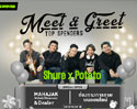 SHURE จัดหนักจัดเต็ม ยิ่งช้อปยิ่งมีสิทธิ์ลุ้น MEET & GREET  กับวง POTATO พร้อมรับของรางวัล และเซอร์ไพรส์สุดพิเศษ!!