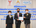 ซัมชุงเข้ารับประกาศเกียรติคุณ ในงานพิธีมอบรางวัลเชิดชูเกียรติคนพิการทางการได้ยินที่ใช้บริการถ่ายทอดการสื่อสารสูงสุด ของศูนย์บริการถ่ายทอดการสื่อสารแห่งประเทศไทย (TTRS) ประจำปี 2565