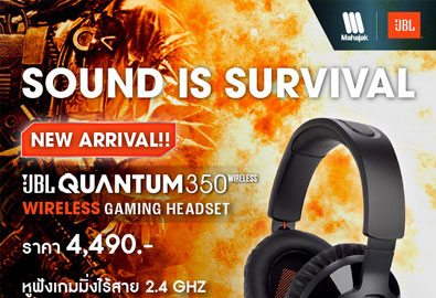 NEW ITEM!! JBL QUANTUM 350 WIRELESS GAMING HEADSET หูฟังเกมมิ่งไร้สายแบบ 2.4GHz