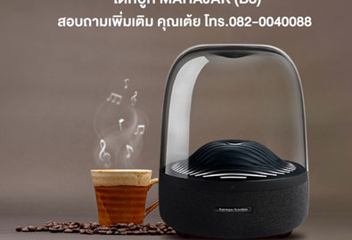 PROFESSIONAL SOUND FOR YOUR CAFÉ MAHAJAK เชิญทุกท่านสัมผัสรสชาติของเสียง ในงาน THAILAND COFFEE FEST 2022 