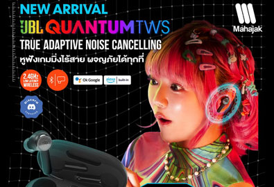 NEW!! JBL QUANTUM TWS หูฟังเกมมิ่งแบบไร้สาย เสียงดี เสียงสมจริง รอบทิศทาง 