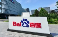 Baidu เตรียมเปิดตัว AI Chatbot ท้าชน ChatGPT ของ OpenAI เดือนมีนาคมนี้