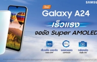 ซัมซุงเปิดตัว Samsung Galaxy A24 เร็วแรง จอสวยคมชัด Super AMOLED สเปคแรง สุด AWESOME มาพร้อมกับชิปเซ็ต MediaTek Helio G99 ที่เร็วแรงทันใจ! ในราคาเพียง 7,999