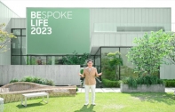 ซัมซุงประกาศวิสัยทัศน์ “Bespoke Life 2023”  มุ่งมั่นปรับเปลี่ยนวิถีชีวิตของผู้บริโภคด้วยความยั่งยืน การเชื่อมต่อ และดีไซน์ 
