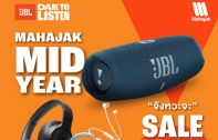 MAHAJAK MID YEAR SALE 2023 จังหวะจะ SALE  สินค้าหูฟังและลำโพงแบรนด์ JBL, Harman Kardon ลดสูงสุด 55% 