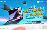 ASUS และ ROG จัดเต็มโปรโมชั่น Commart Crazy Deal ยกทัพสินค้าโน้ตบุ๊กและเกมมิ่งโน้ตบุ๊กรุ่นฮิตเอาใจสายช้อป พร้อมของแถมจัดหนัก และส่วนลดสูงสุด 10,000 บาท!