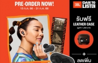 เตรียมพบกับหูฟังที่มาพร้อมกับเคสอัจฉริยะครั้งแรกของโลก NEW!! JBL TOUR PRO 2 พร้อม PRE-ORDER รับส่วนลด 5% ทันที และรับฟรีเคส LIMITED EDITION