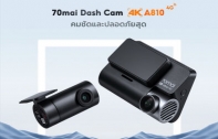 70mai Dash Cam 4K A810 กล้องติดรถยนต์เรือธง เซ็นเซอร์รุ่นใหม่ล่าสุด Sony STARVIS 2 IMX 678 ภาพชัด สมจริงยิ่งขึ้น