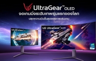 LG เปิดตัวเกมมิ่งมอนิเตอร์ OLED 240Hz รุ่นท็อป 2 ขนาด จอโค้ง 45 นิ้ว และจอแบน 27 นิ้ว