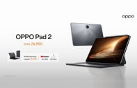 OPPO Pad 2 หน้าจอ 144Hz พันล้านสี แท็บเล็ตระดับแฟลกชิปใหม่ล่าสุด มอบมุมมองใหม่ที่เหนือกว่า เป็นเจ้าของได้แล้ววันนี้