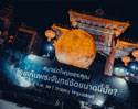 สุดพี๊คคค! รวมภาพบรรยากาศพระจันทร์ยักษ์ปรากฏตัวใจกลางกรุง ให้คนทุกคนได้เห็นกันแบบเต็มตา งานนี้บอกเลยว่าชัดจนต้องแชะ!