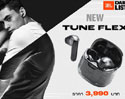 NEW!! JBL TUNE FLEX หูฟัง TRUE WIRELESS ดีไซน์สุด COOL การันตีด้วยรางวัล REDDOT AWARD 2022