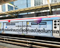 พี๊คคคต่อเนื่อง! กับรถไฟฟ้าขบวนพิเศษจากซัมซุง ให้ทุกคนได้แฮปปี้ผ่านข้อความดีๆ ด้วยปากกา S Pen จาก Galaxy S23 Ultra 