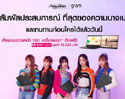 เปิดให้เป็นเจ้าของก่อนใคร! LG Gram แล็ปท็อปรุ่นใหม่ ที่สุดแห่งความเบาและทนทาน