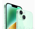 สื่อนอกคาดการณ์ iPhone 15 จะมาพร้อมสีเขียวมินต์ใหม่ โทนเดียวกับ iPhone 12