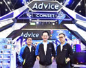 ADVICE ยกทัพดีลเด็ดสุดคุ้ม ลุยบิ๊กอีเว้นท์ Commart Thailand 2023