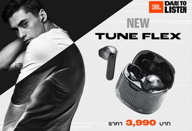 NEW!! JBL TUNE FLEX หูฟัง TRUE WIRELESS ดีไซน์สุด COOL การันตีด้วยรางวัล REDDOT AWARD 2022