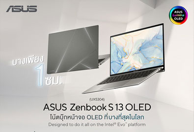 ASUS Zenbook S 13 OLED โน้ตบุ๊กพกพาจอ OLED ที่บางที่สุดในโลก พร้อมวางจำหน่ายในไทย! นำเสนอความบางเพียง 1 ซม. พร้อมน้ำหนักเครื่อง 1 กก.
เปิดตัวพร้อมไลน์อัปโน้ตบุ๊กบางเบาอีกหลากหลายรุ่น