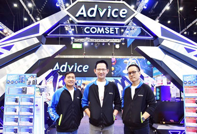 ADVICE ยกทัพดีลเด็ดสุดคุ้ม ลุยบิ๊กอีเว้นท์ Commart Thailand 2023