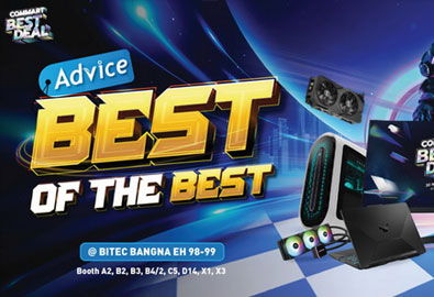Advice “Best of the Best” ยกขบวนสินค้าไอทีลดกระหน่ำส่งท้ายปีในงาน Commart Best Deal
