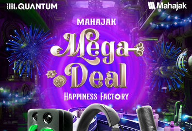 MAHAJAK MEGA DEAL 2023 HAPPINESS FACTORY JBL QUANTUM ลดสูงสุด 45% ส่งท้ายปี 2023 รับฟรี!! สินค้าพรีเมียม JBL X BENZILLA