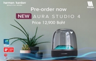 HARMAN KARDON AURA STUDIO 4 เปิดพรีออเดอร์แล้ว! รับฟรี!! JBL Clip 4 จำนวน 1 ตัว