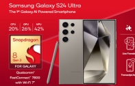 Qualcomm Snapdragon 8 Gen 3 ยกระดับ Galaxy S24 สู่สมาร์ทโฟน AI เต็มรูปแบบ