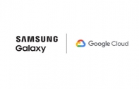 ซัมซุง Galaxy S24 เปิดตัวฟีเจอร์ Generative AI จาก Google Cloud ยกระดับการใช้งาน ใน Samsung Galaxy S24 Series 