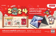 เลอโนโว ฉลองตรุษจีน มอบของขวัญพรีเมียม LINE Friends สุดพิเศษ