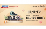 JIMMY PayDay เครื่องดูดไรฝุ่น ลดแรงสูงสุด 2,000 บาท! 25 เมษายน 2567 