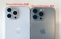 เผยภาพ iPhone 16 Pro Max เครื่องจำลอง มีขนาดใหญ่กว่า iPhone 15 Pro Max