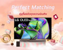 ฉลองรักสุดฟิน! LG จับคู่ทีวี-ซาวด์บาร์ มอบประสบการณ์ความบันเทิงเหนือระดับ