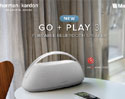 HARMAN KARDON GO + PLAY 3 ลำโพง BLUETOOTH ดีไซน์หรูหราเฉพาะตัว ด้วยวัสดุรีไซเคิลสุดพรีเมียม
