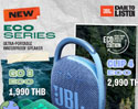 NEW!! JBL GO3 ECO | JBL CLIP4 ECO ลำโพงรักษ์โลก! ลำโพงที่ผลิตจากวัสดุ RECYCLE 