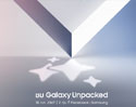 ซัมซุงเตรียมจัดงาน Galaxy Unpacked 2024 ณ กรุงปารีส 10 ก.ค.นี้