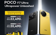 เปิดตัว POCO F7 Ultra | POCO F7 Pro สมาร์ทโฟนทรงพลัง ประสิทธิภาพยอดเยี่ยม ในราคาเริ่มต้น 20,490 และ 14,490 บาท