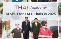 Microsoft เปิดตัว THAI Academy ปั้นคนไทย 1 ล้านคน เก่ง AI พร้อมรับอนาคตดิจิทัล