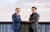ซัมซุงคว้าโล่ประกาศเกียรติคุณสมาคมคนตาบอดฯ ต่อเนื่องปีที่ 5 ตอกย้ำความมุ่งมั่นในการสนับสนุนความเท่าเทียมทางสังคม