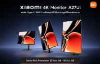 เสียวหมี่วางจำหน่ายจอมอนิเตอร์ Xiaomi 4K Monitor A27Ui พร้อมโปรโมชันพิเศษ เฉพาะระหว่างวันที่ 25 พ.ค. 68 - 18 มิ.ย. 68 เท่านั้น