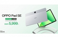 OPPO Pad SE 4GB+128GB วางจำหน่ายแล้ว แท็บเล็ตจอใหญ่ ราคา 5,999 บาท! แบตเตอรี่ 9340mAh ชาร์จไว 33W รองรับ O+ Connect