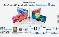 Samsung AI TV 2025 เป็นเจ้าของทีวี AI จากซัมซุง ได้แล้ววันนี้! รับโปรโมชันสุดพิเศษ 5 ต่อ วันนี้ - 30 มิ.ย.