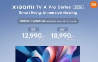 Xiaomi TV A Pro 2026 วางจำหน่ายแล้ว สมาร์ททีวีใหม่ ขนาด 65” และ 55” – 4K QLED + 120Hz HDMI Game Mode